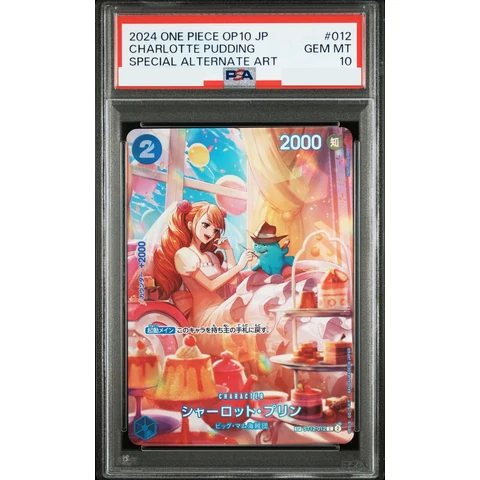 Charlotte Pudding C-SPC :Full Art — front