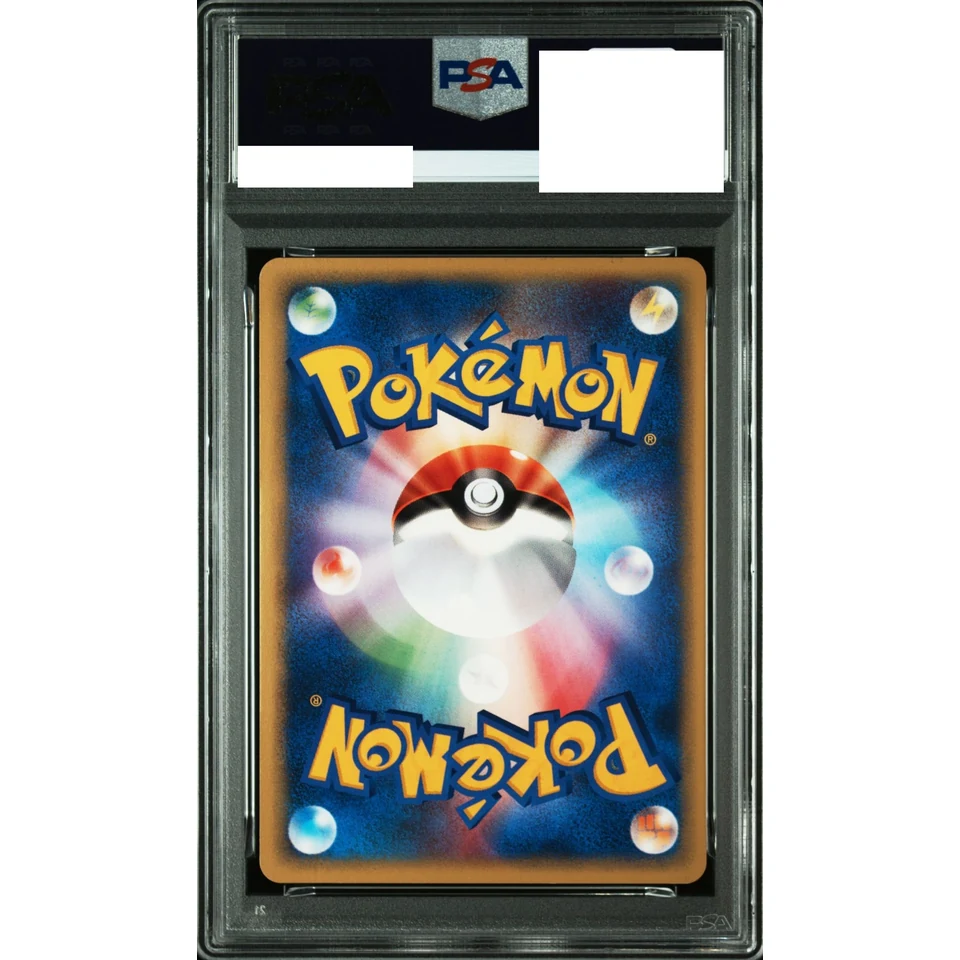 Falkner's Fearow :1ED — back