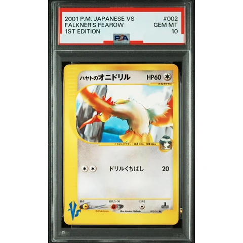 Falkner's Fearow :1ED — front