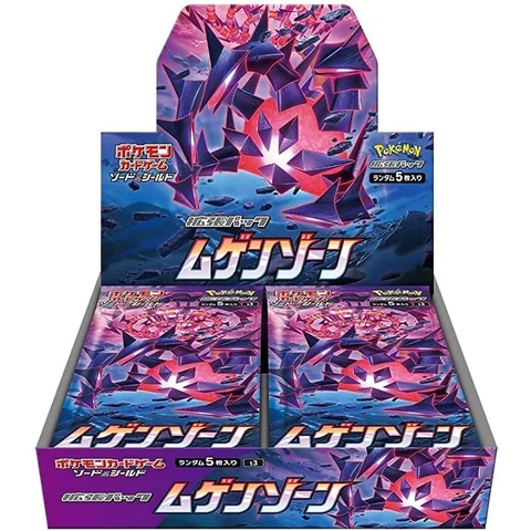 Pokémon Sword&Shield Mugen Zone Box — front