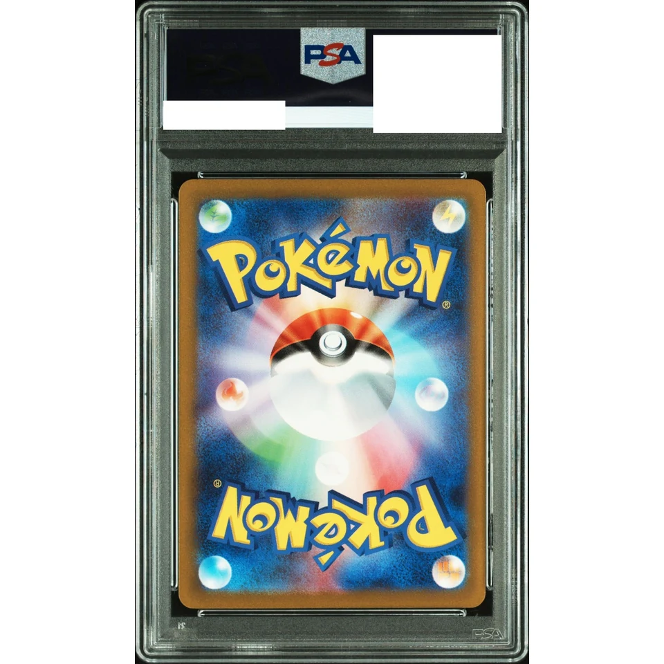 Diancie AR — back