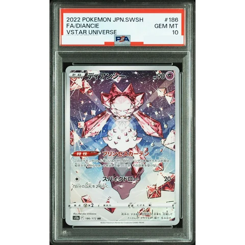 Diancie AR — front