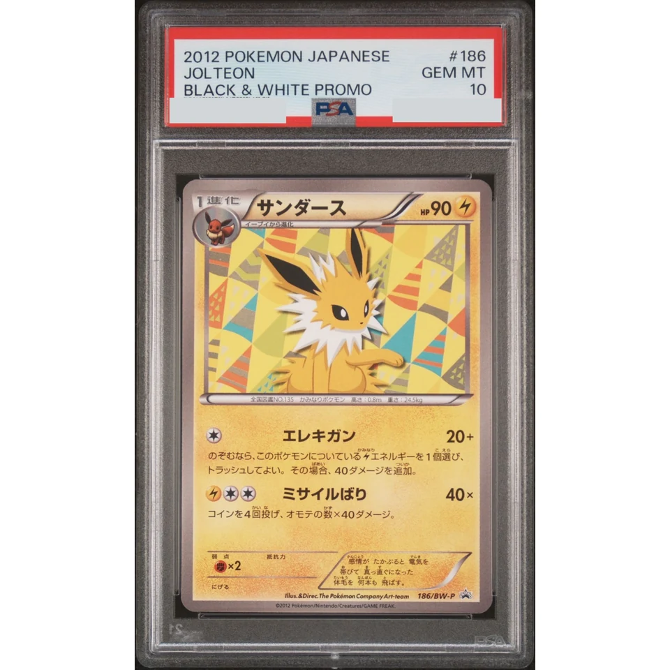 Jolteon P — front