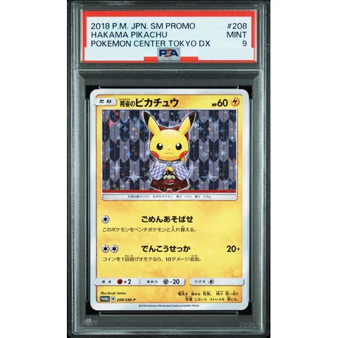Hakama Pikachu: PROMO — front