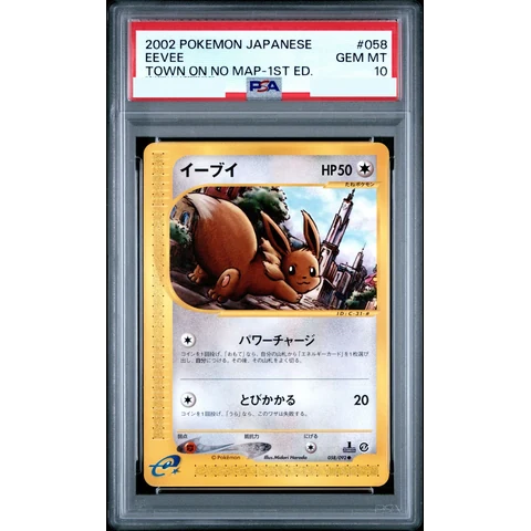Eevee :1ED — front
