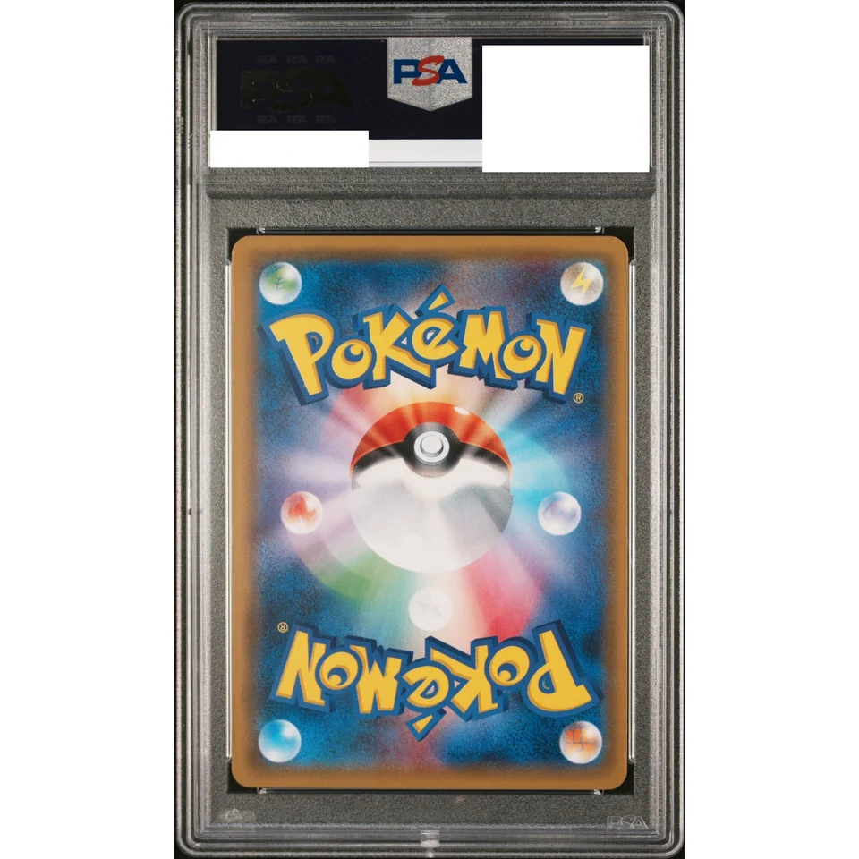 Book of Fame P — back
