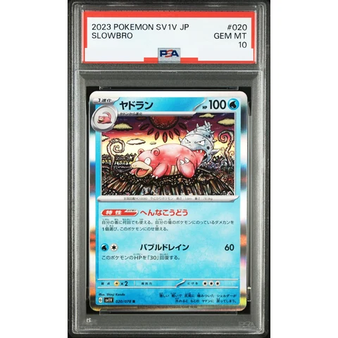 Slowbro R — front