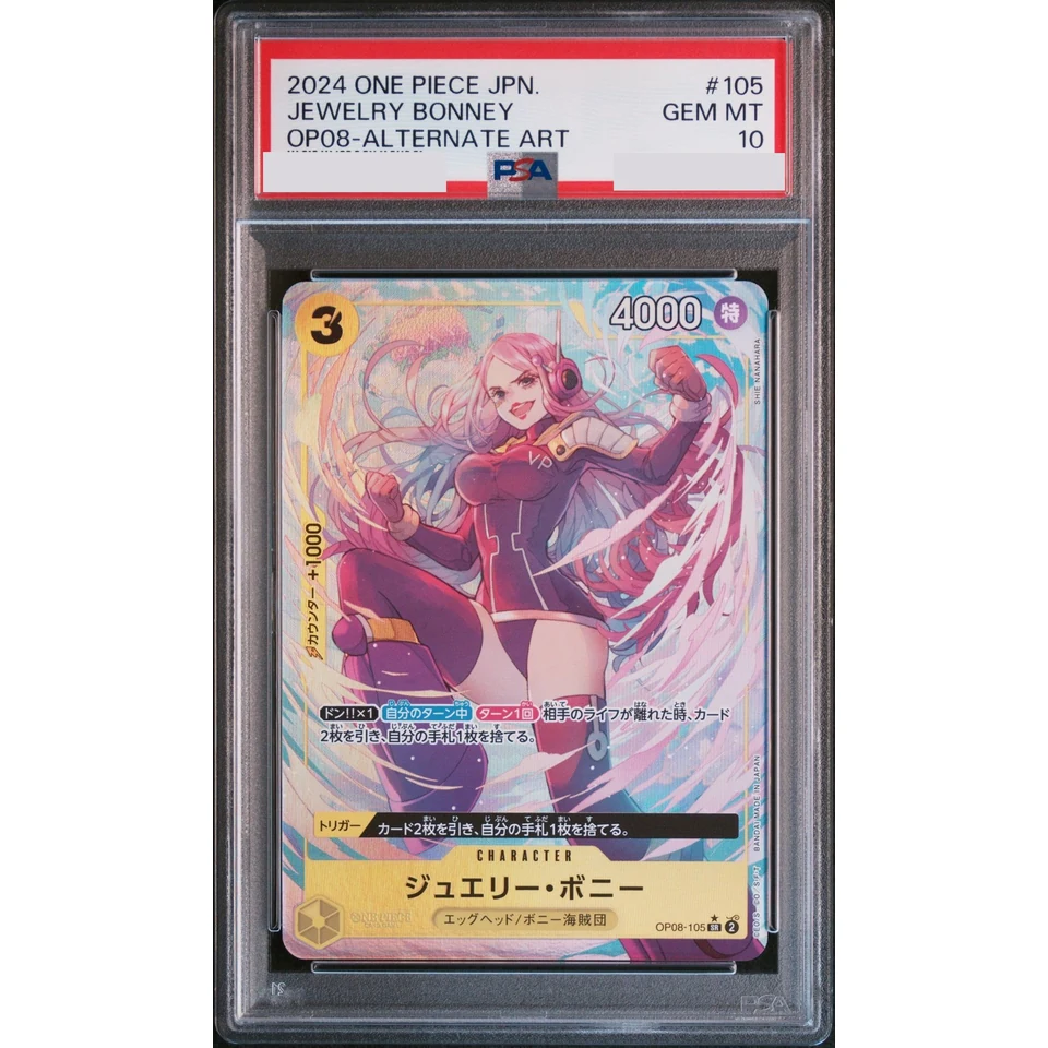 Jewelry Bonney SR-P — front
