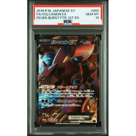 Volcanion EX SR :1ED — front