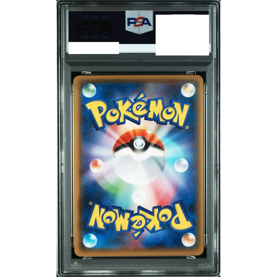 Volcanion EX SR :1ED — back