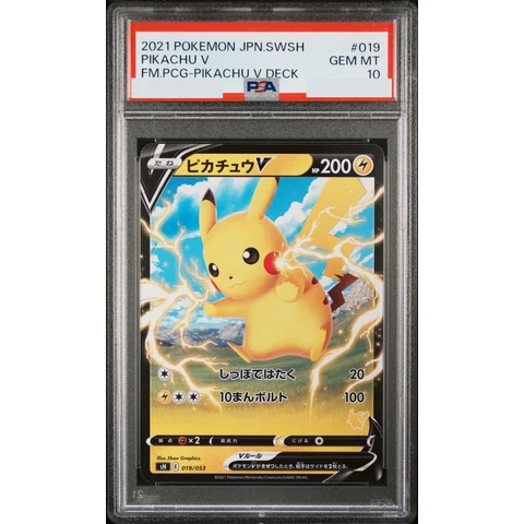 Pikachu V :Normal Style — front