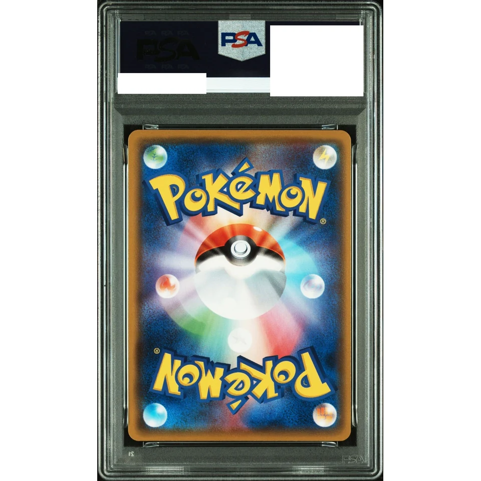 Jirachi AR — back