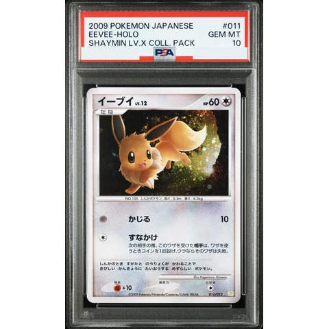 Eevee — front