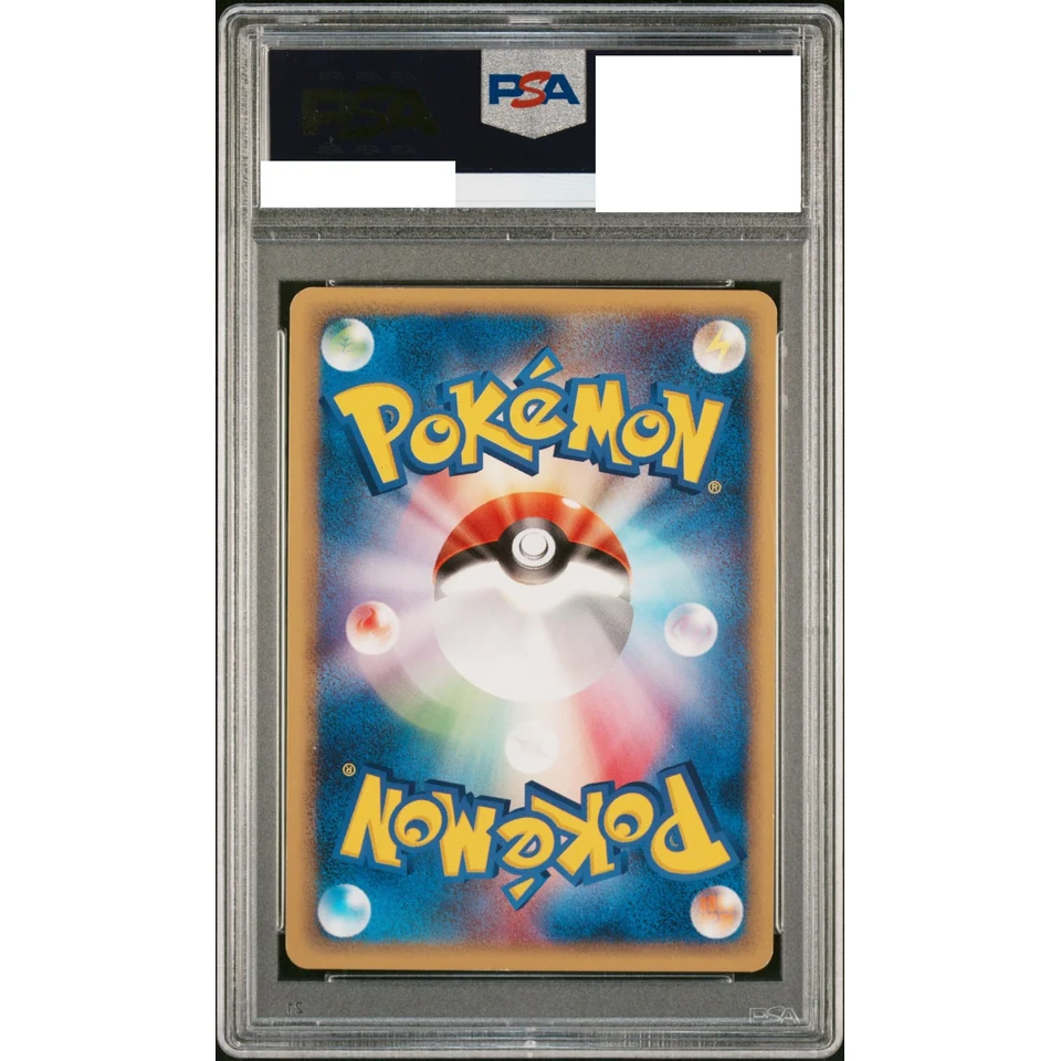 Abra :1ED — back