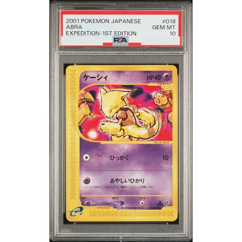Abra :1ED — front