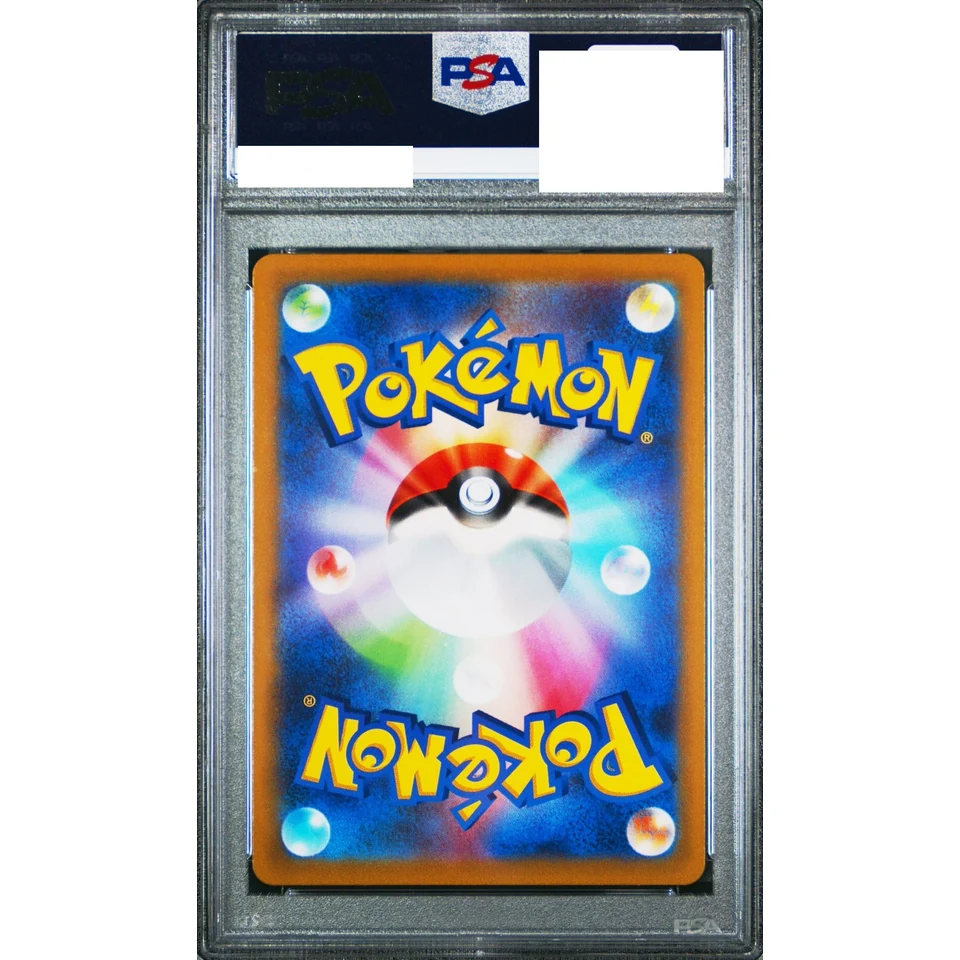Rotom V SR: SA — back