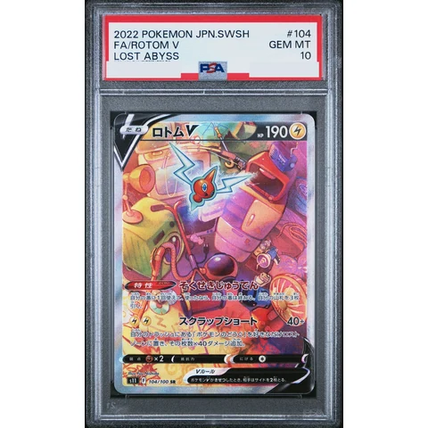 Rotom V SR: SA — front