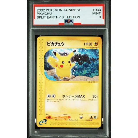 Pikachu :1ED — front