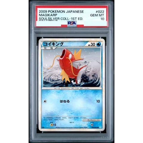 Magikarp :1ED — front