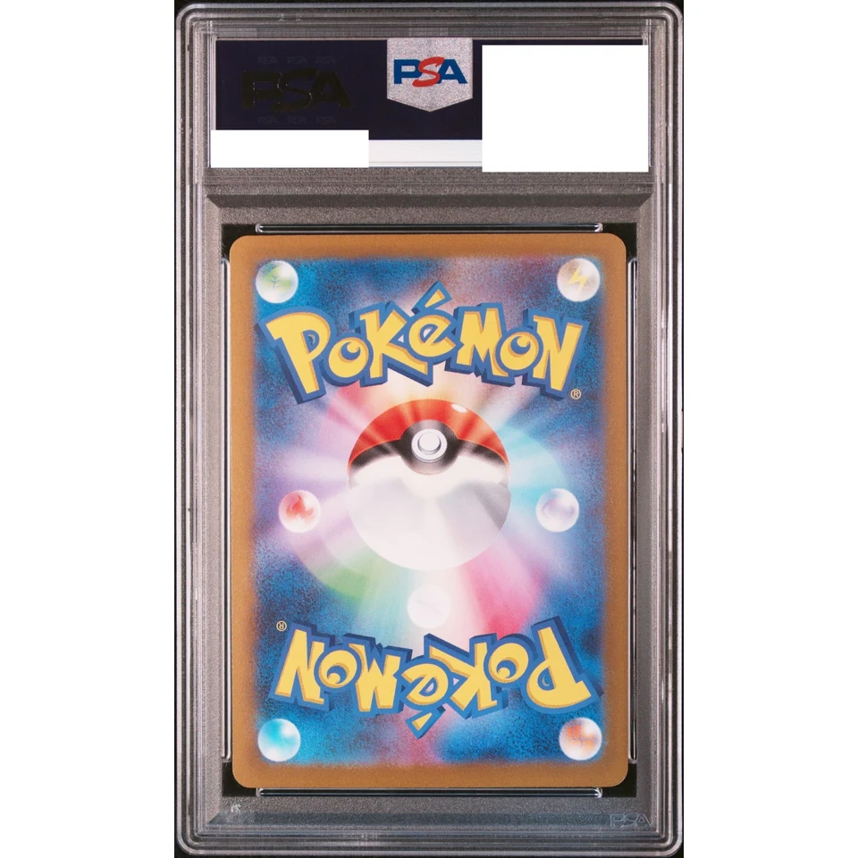 Espeon: PROMO — back