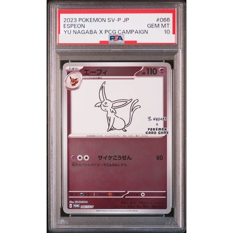 Espeon: PROMO — front