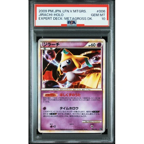 Jirachi — front