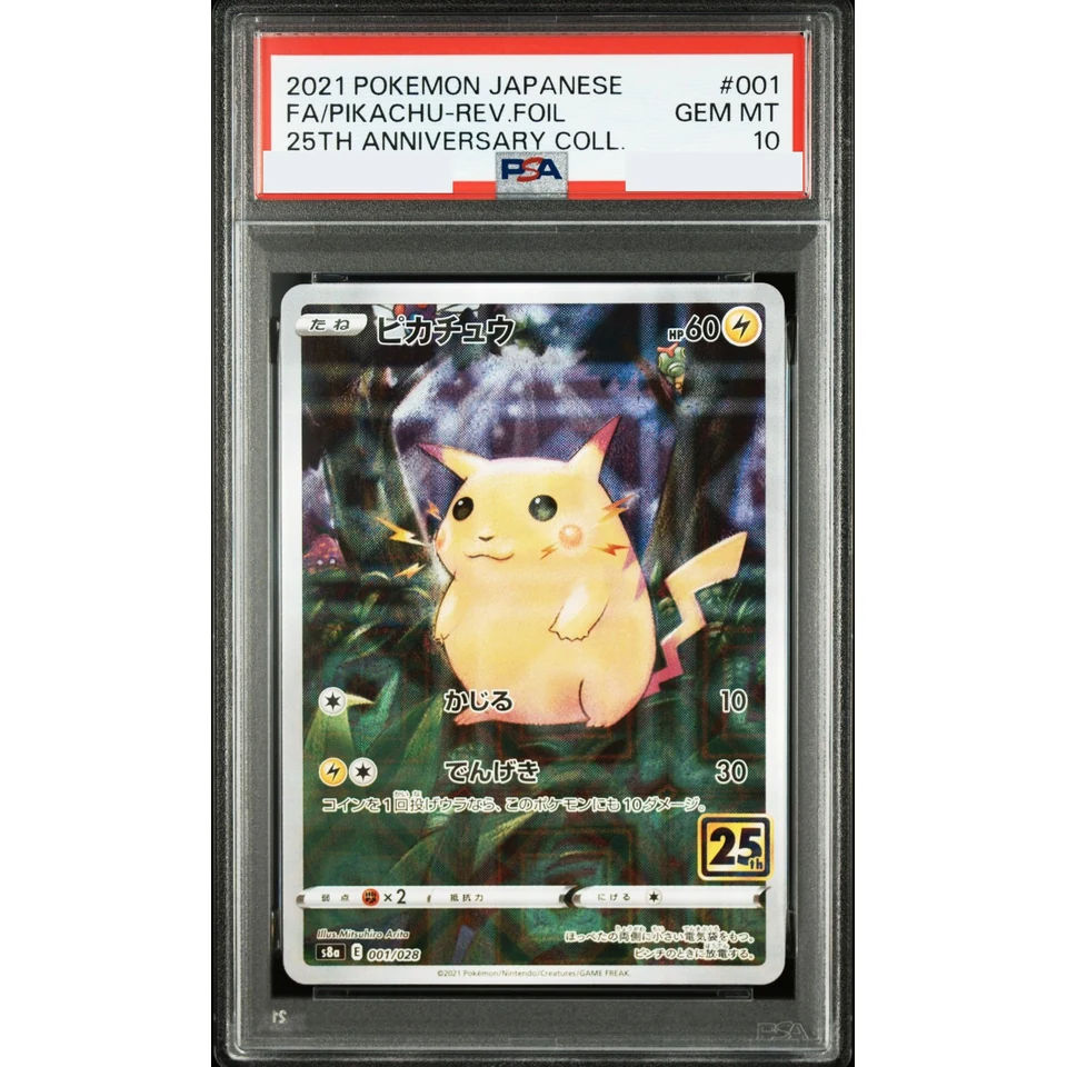 Pikachu: Mirror — front