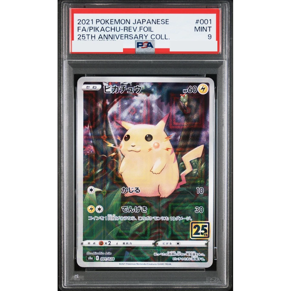 Pikachu: Mirror — front