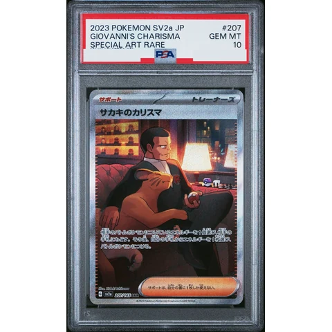 Giovanni’s Charisma SAR — front
