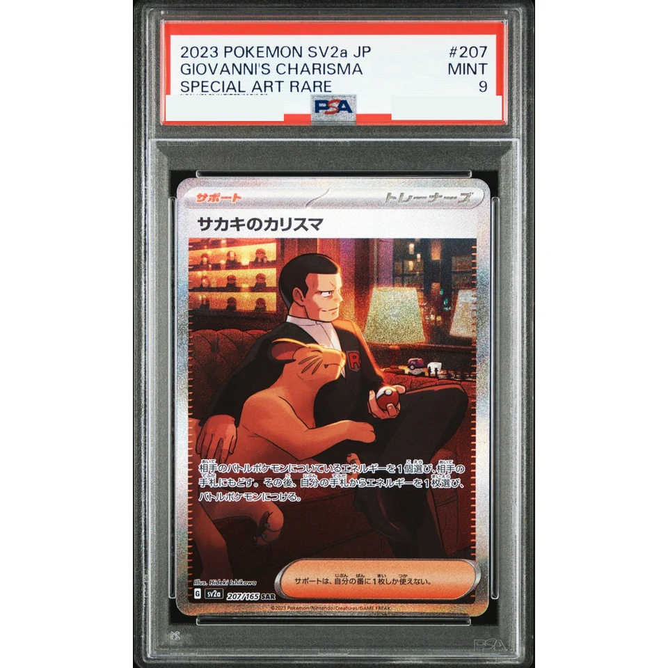 Giovanni’s Charisma SAR — front