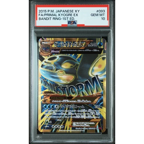 Primal Kyogre EX UR :1ED — front