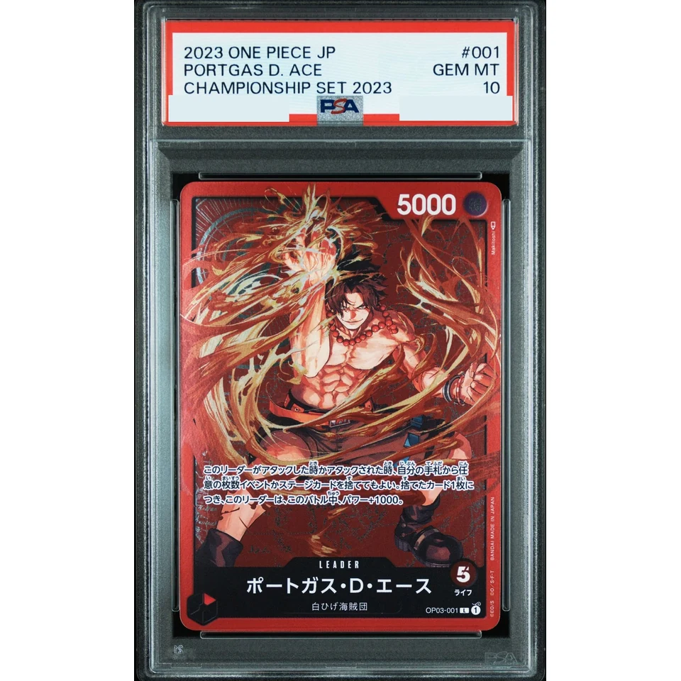 Portgas D Ace L — front