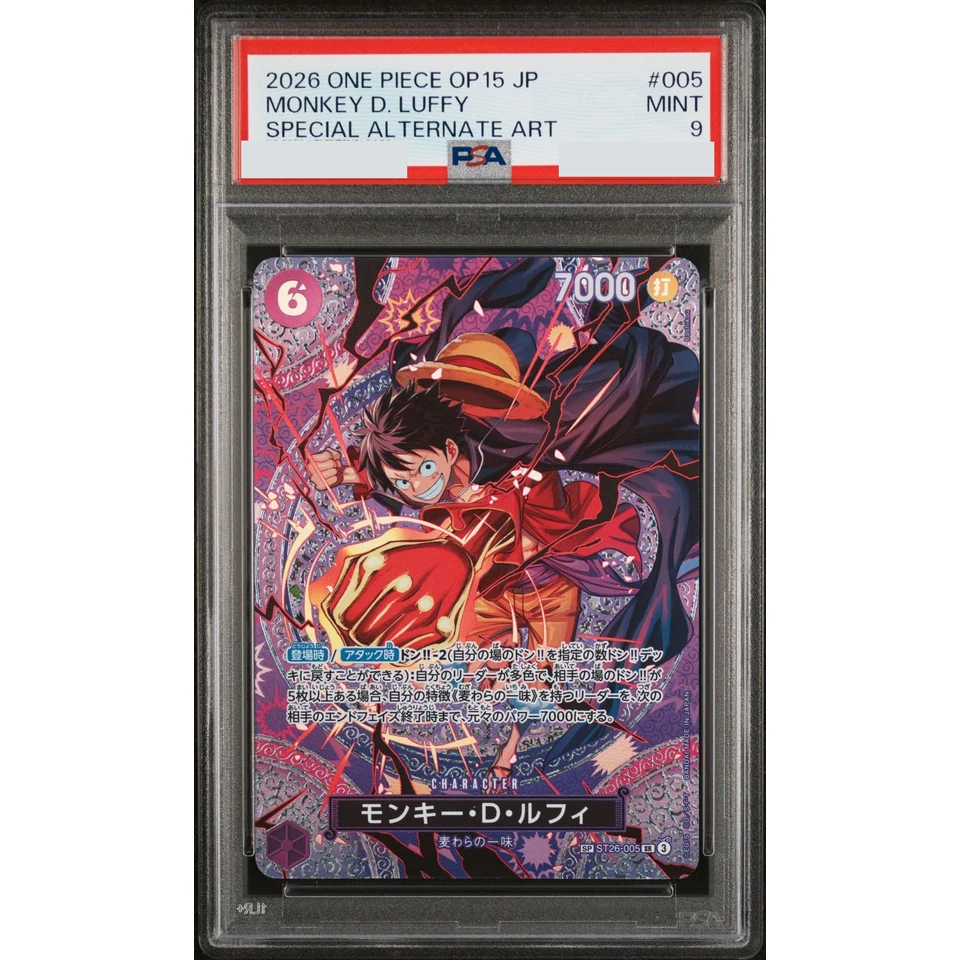 Monkey.D.Luffy SR-SPC — front