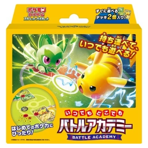 Pokémon Scarlet & Violet "Anytime Anywhere Battle Academy" — front