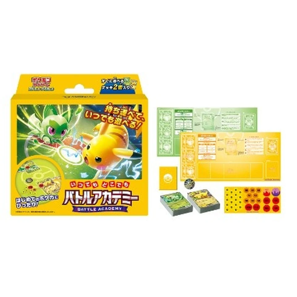Pokemon Card Game Scarlet & Violet "Anytime Anywhere Battle Academy" — back