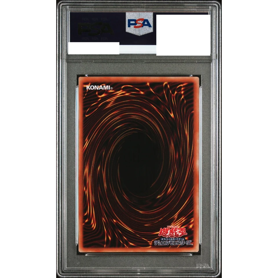 Slifer the Sky Dragon PSE — back