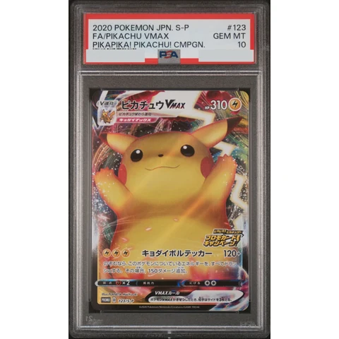 Pikachu VMAX: PROMO — front