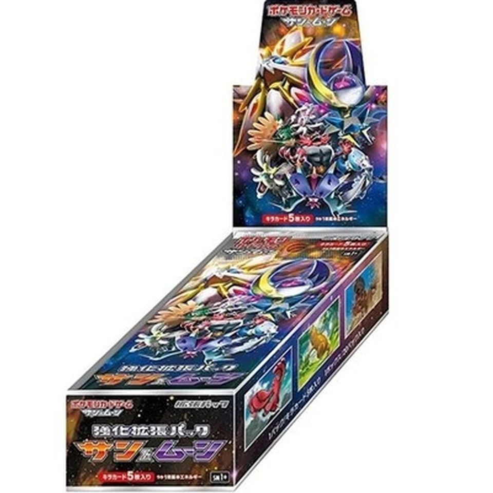 Pokémon Card Game Sun & Moon Enhanced Expansion Pack Sun & Moon — front