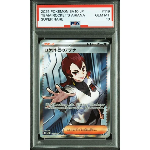 Team Rocket's Ariana SR — front