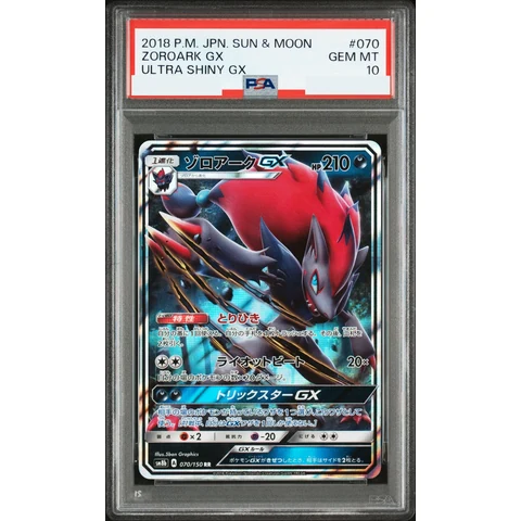 Zoroark GX RR — front