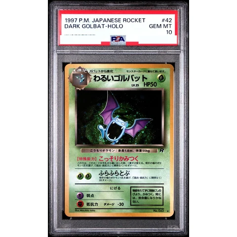 Dark Golbat : Old Back — front