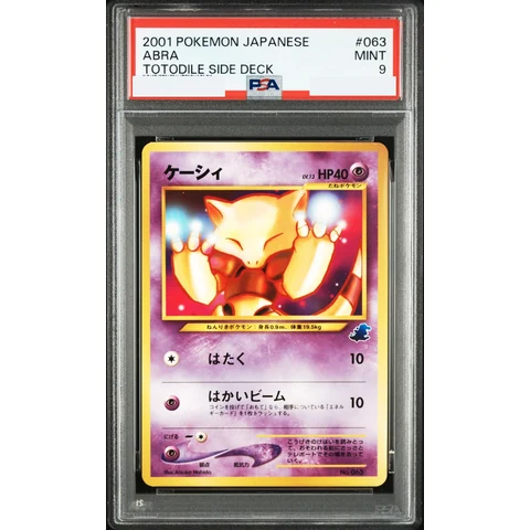 Abra : Old Back — front