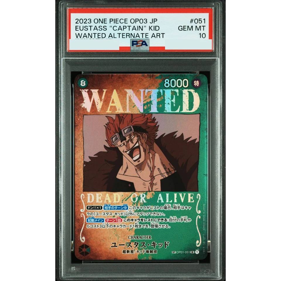 Eustass"Captain"Kid : Wanted SR-SPC — front