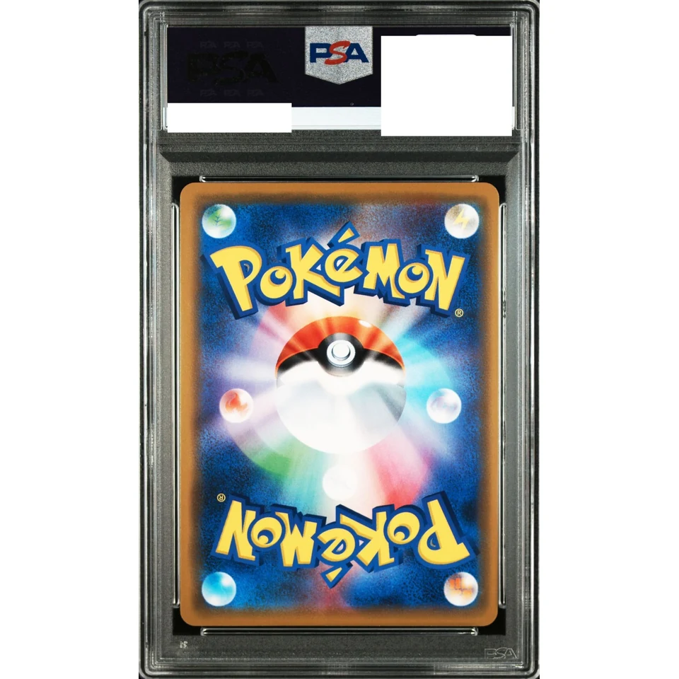 Rayquaza P — back