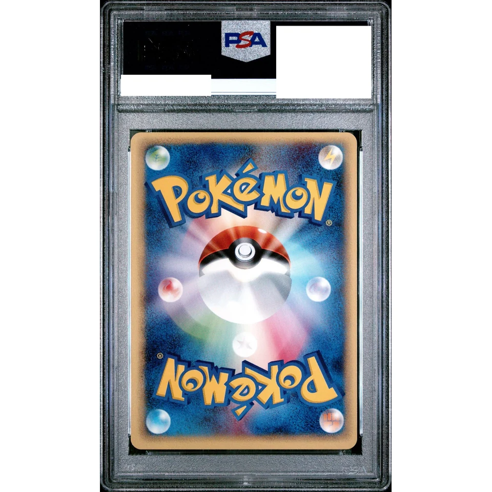 Dark Ivysaur :1ED — back