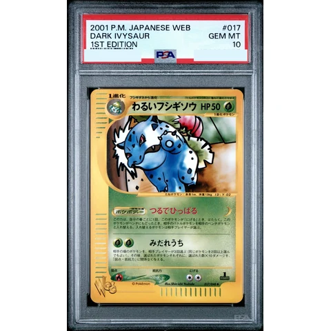 Dark Ivysaur :1ED — front