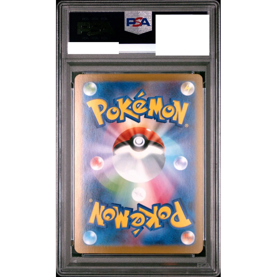 MEGA Kangaskhan ex RR — back
