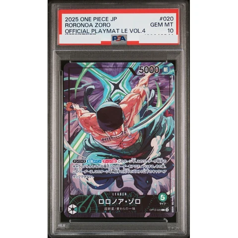 Roronoa Zoro L — front