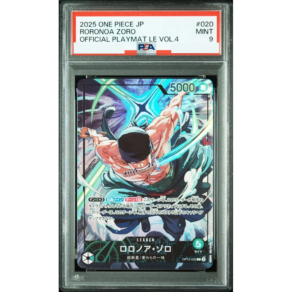 Roronoa Zoro L — front