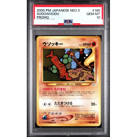 Sudowoodo : Old Back — front